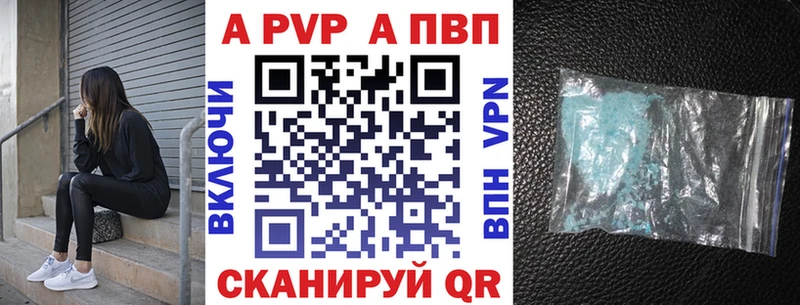 Alpha PVP Соль  как найти   Каменка 