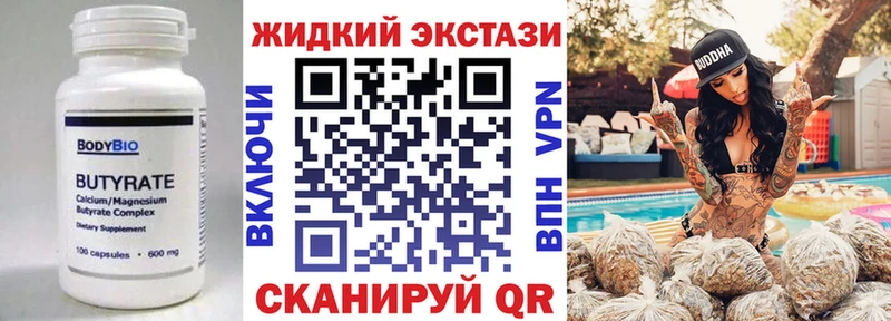 блэк спрут зеркало  Каменка  Бутират GHB  купить закладку 