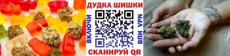 Еда ТГК марихуана  Каменка 