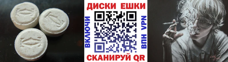 где купить наркотик  Каменка  Экстази круглые 