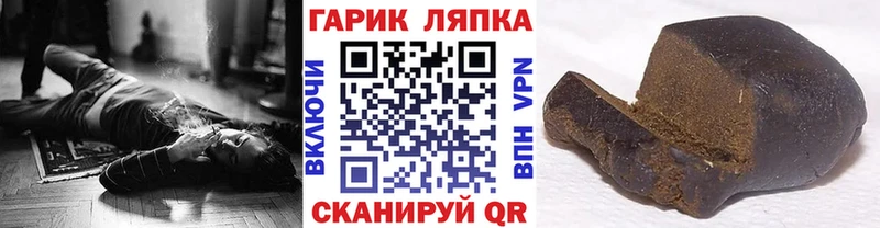 это состав  Каменка  ГАШИШ Ice-O-Lator  хочу наркоту 