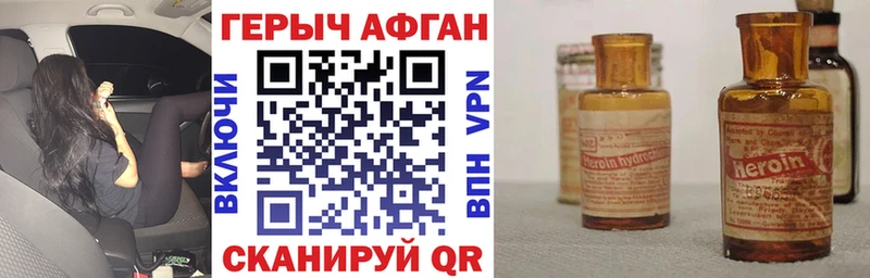 мега ссылки  Каменка  Героин Heroin  где купить наркоту 