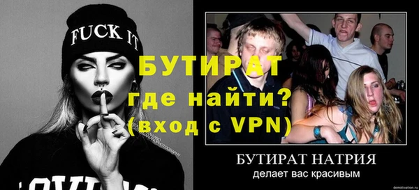 ALPHA-PVP Покачи