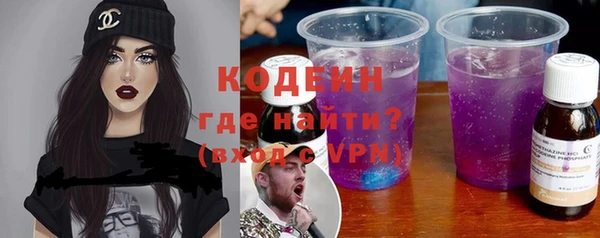 ALPHA-PVP Покачи