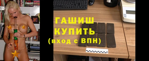 Альфа ПВП Абаза