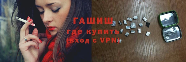Альфа ПВП Абаза
