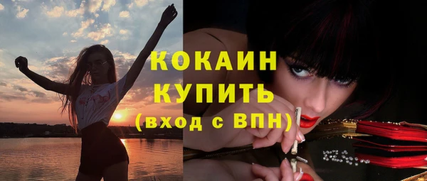 марихуана Покров