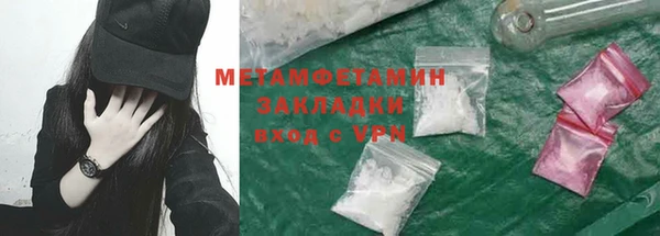 первитин Абинск