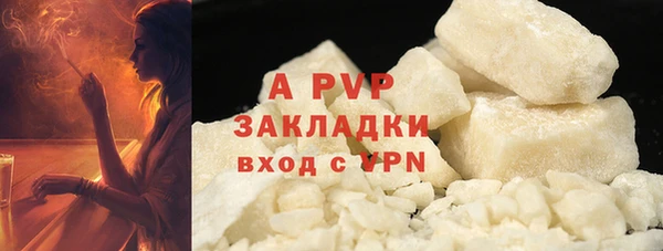 ALPHA-PVP Покачи