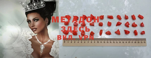 дистиллят марихуана Абдулино