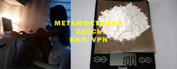 дистиллят марихуана Абдулино