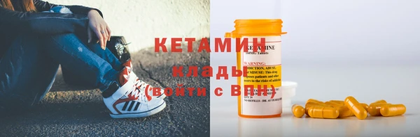 первитин Абинск