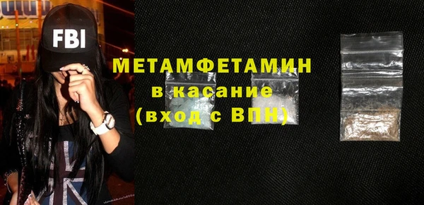 дистиллят марихуана Абдулино