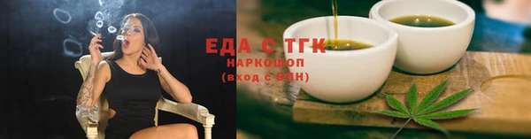jwh Покровск