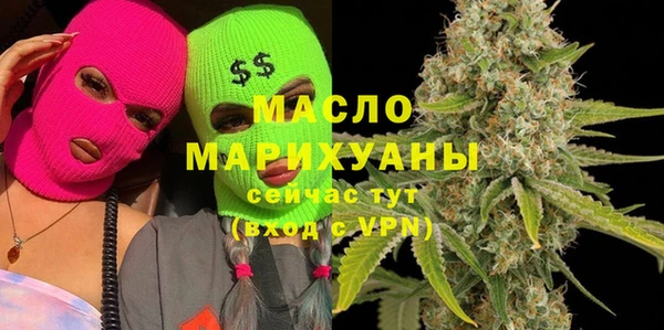 марихуана Покров