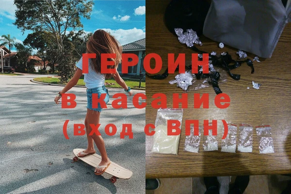 ALPHA-PVP Покачи