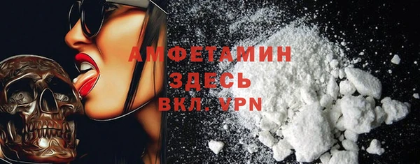 дистиллят марихуана Абдулино