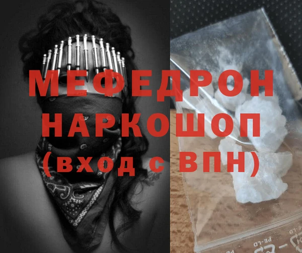 Альфа ПВП Абаза