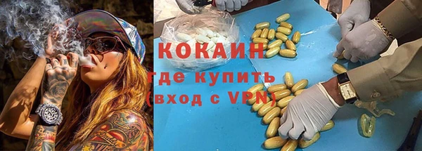 дистиллят марихуана Абдулино