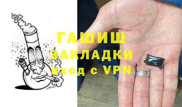 марихуана Покров