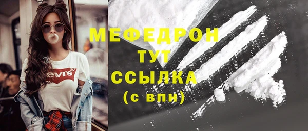 Альфа ПВП Абаза