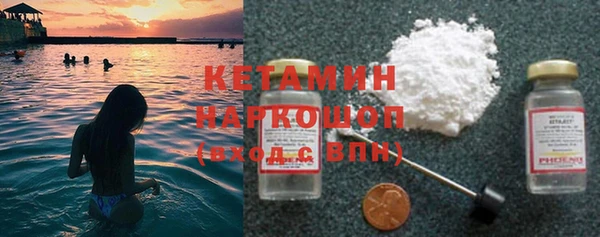 марихуана Покров