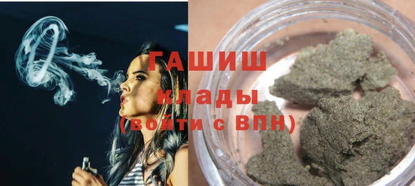 первитин Абинск