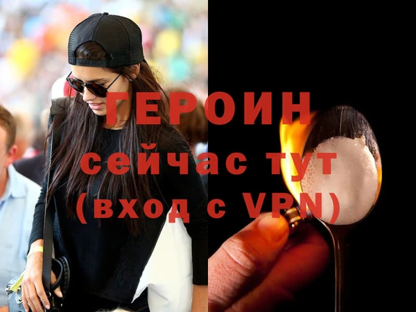 Альфа ПВП Абаза