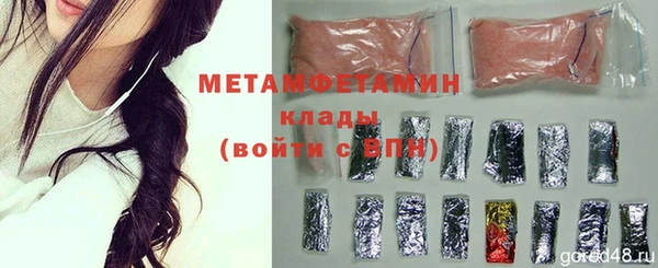 первитин Абинск