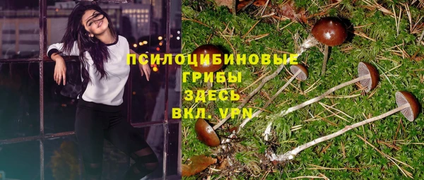 марихуана Покров