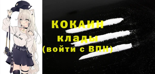 первитин Абинск