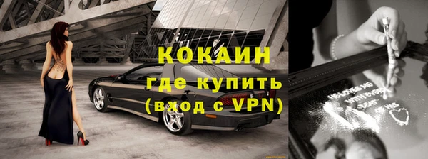 первитин Абинск