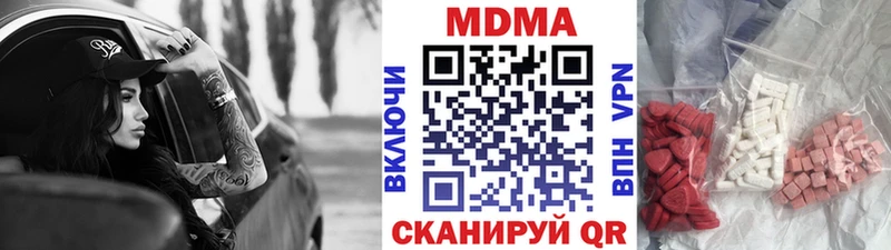 МДМА кристаллы  kraken зеркало  Каменка  наркотики 