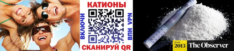 Меф мука гидра зеркало Каменка