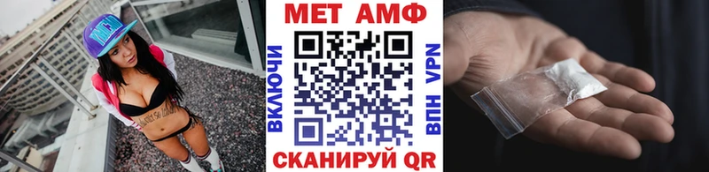 Метамфетамин Methamphetamine купить Каменка