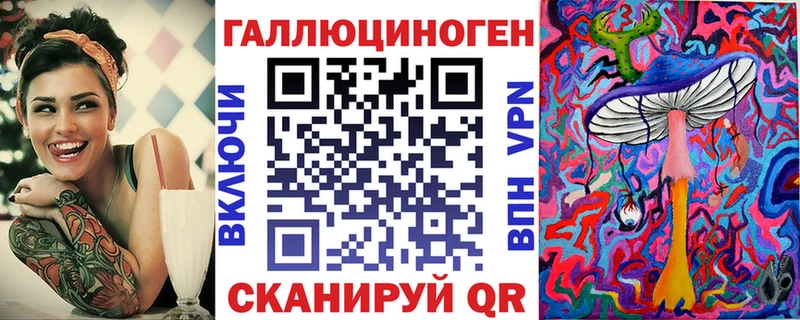 Галлюциногенные грибы MAGIC MUSHROOMS купить наркоту Каменка